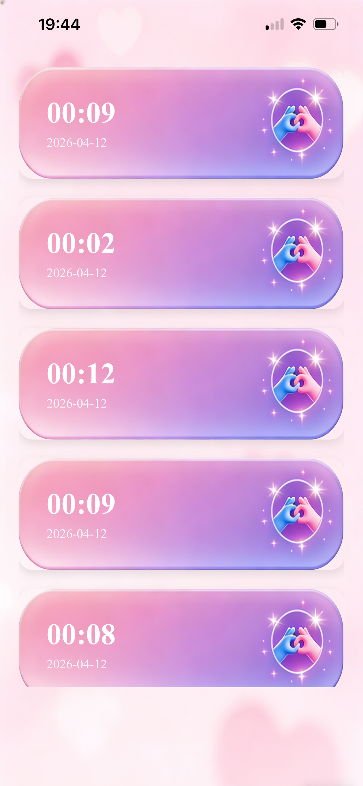 查看记录1